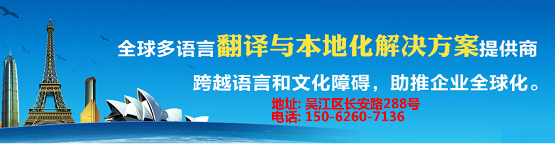 翻譯標(biāo)準(zhǔn) - 吳江翻譯公司|吳江外語(yǔ)翻譯|吳江翻譯社|吳江英語(yǔ)翻譯| - 吳江大邦翻譯有限公司